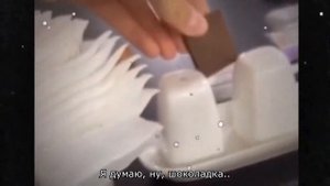 сижу пью чай...