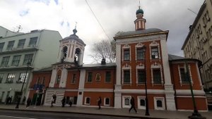 Прогулки по Москве. Мароссейка. Церковь Святителя Николая в Кленниках