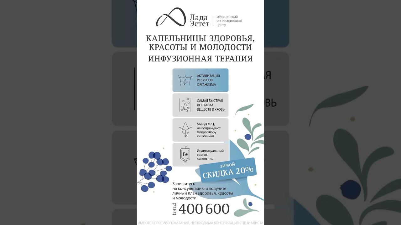 Зима- время здоровья и красоты!
