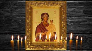 МОЛИТВА БОГОРОДИЦЕ О ДЕТЯХ !