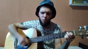 Я у девушка юный был ночью в гостях. Дворовая песня под гитару. Андрей Третьяков COVER.