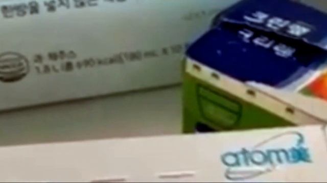 Пищевая плёнка Атоми смотреть онлайн