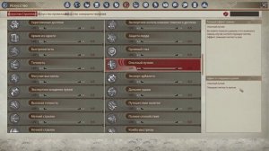 Myth of Empires! Стоит ли покупать?