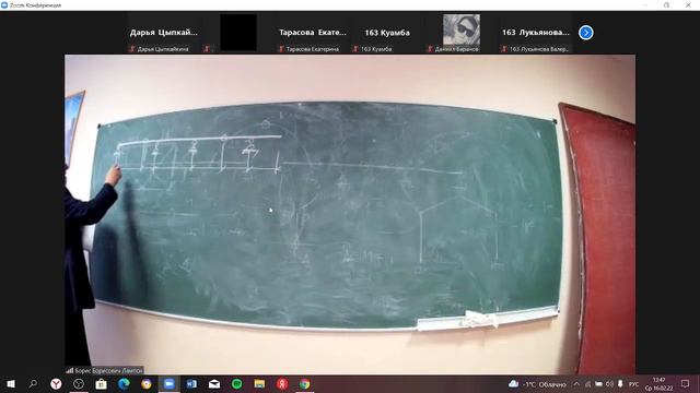 16 02 22 стро мех лекция 3 смотреть онлайн