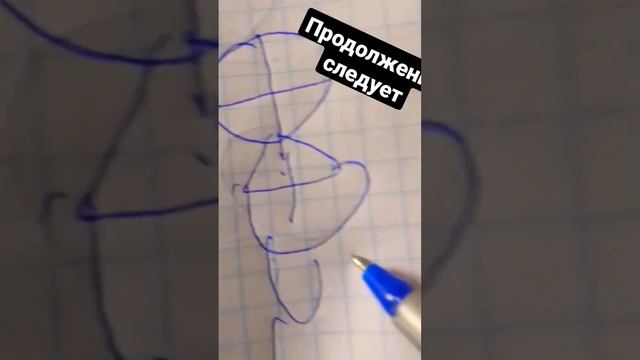 Как научиться рисовать куколку