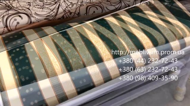 Купить банкетку в прихожую. Банкетка с полкой Сиеста