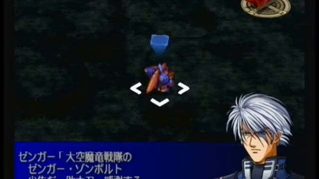 10 The 2nd Super Robot Wars Alpha - Sanger - Scenario 5 'I Have the Brilliance of the Sun' смотреть онлайн