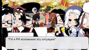 Реакция стран на ТТ 2/? часть //спасибо за 1к подписчиков// //пишите задания для АСКа//