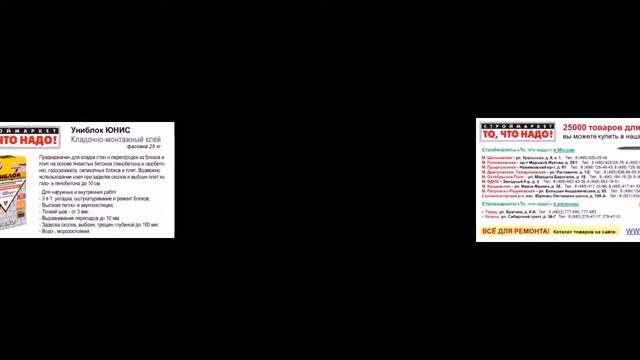 Кладочно-монтаж. клей Униблок Юнис 25кг - клей для кладки пеноблоков, газобетона