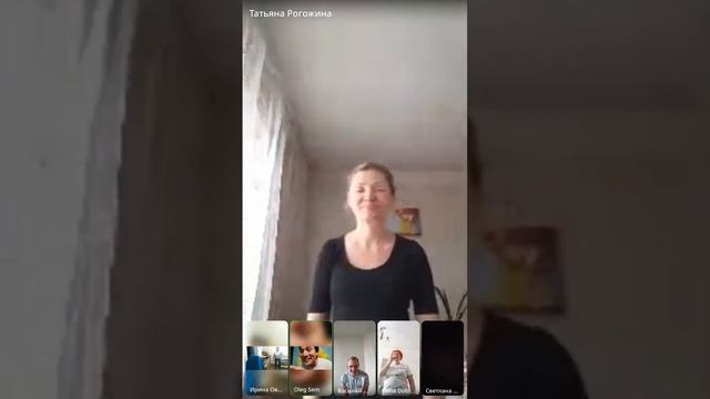 Смехозарядка онлайн, Йога Смеха