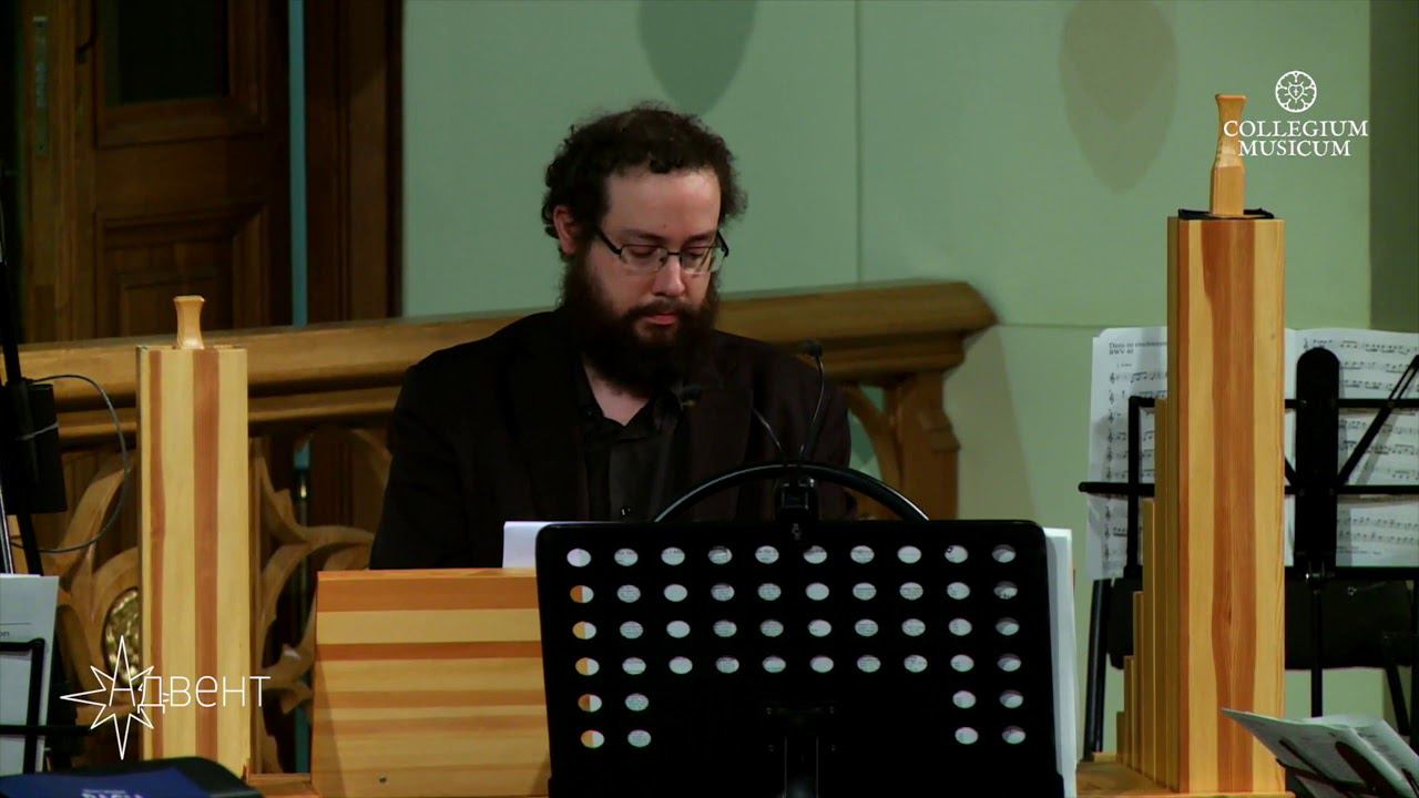 VI Международный фестиваль духовной музыки «Адвент» / «Все кантаты Баха с Романом Насоновым» смотреть онлайн