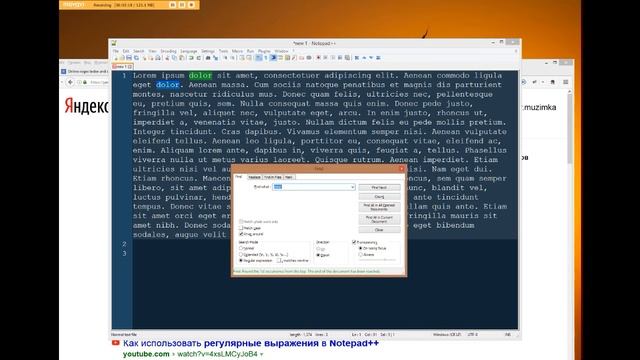 Спецсимволы, буквальное соответствие в регулярках смотреть онлайн