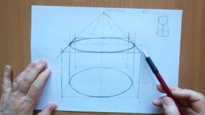 Рисунок 1 класс. Построение овала в перспективе