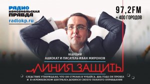 Иван #МИРОНОВ | Советский фильм о сионизме «Тайное и явное» признан экстремистским | 11.11.2021