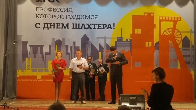 Ветераны Добропольской шахты награждение 25 августа 2016 года смотреть онлайн