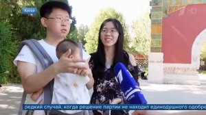 В Китае разрешили рожать третьего ребёнка.Нехватка рабочей силы.Нация против.