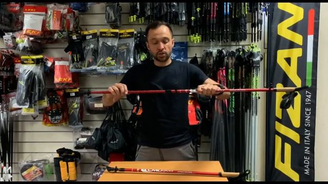 Палки начального уровня CMD Sport red с несъемными темляками смотреть онлайн