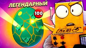 У ТЕБЯ ТОЛЬКО 1 ДЕНЬ  ЧТО БЫ ЗАБРАТЬ ВСЕ ПРИЗЫ и МЕГА ЯЙЦА   BRAWL STARS
