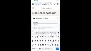 Телефонмен ақша табу