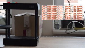 Пневматическая винтовка Crosman Benjamin Trail NP XL 1500 (отстрел через хронограф)