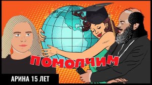 БЫТЬ БИОЛОГОМ И ВЕРИТЬ В БОГА/ЭВОЛЮЦИЯ ОПИСАНА В БИБЛИИ/ХОЧУ ВЫИГРАТЬ ОЛИМПИАДУ И ВСЁ КОНТРОЛИРОВАТЬ