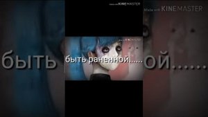 Грустный клип салли фейс+новое интро