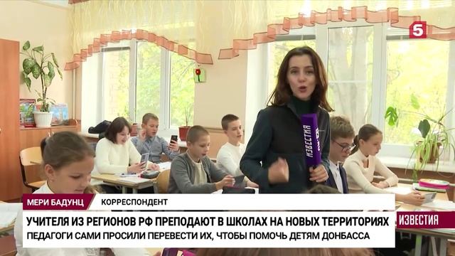 В Запорожскую область приехали преподавать 14 учителей из Дагестана