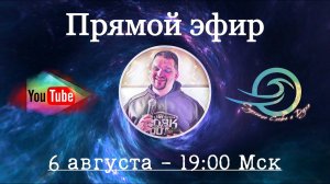 Евгений Никошенко - Трезвое опьянение