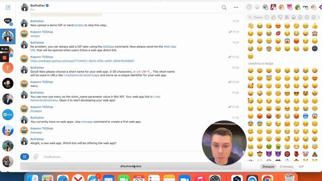 Инструкция: как открыть WebApp и запустить магазин в Телеграм канале смотреть онлайн