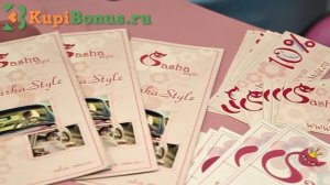 Cалон красоты SASHASTYLE на KUPIBONUS.RU