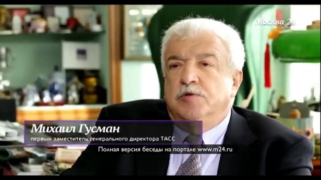 Удачное интервью