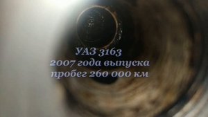 УАЗ Патриот. Проверка термоэлемента масляного клапана.