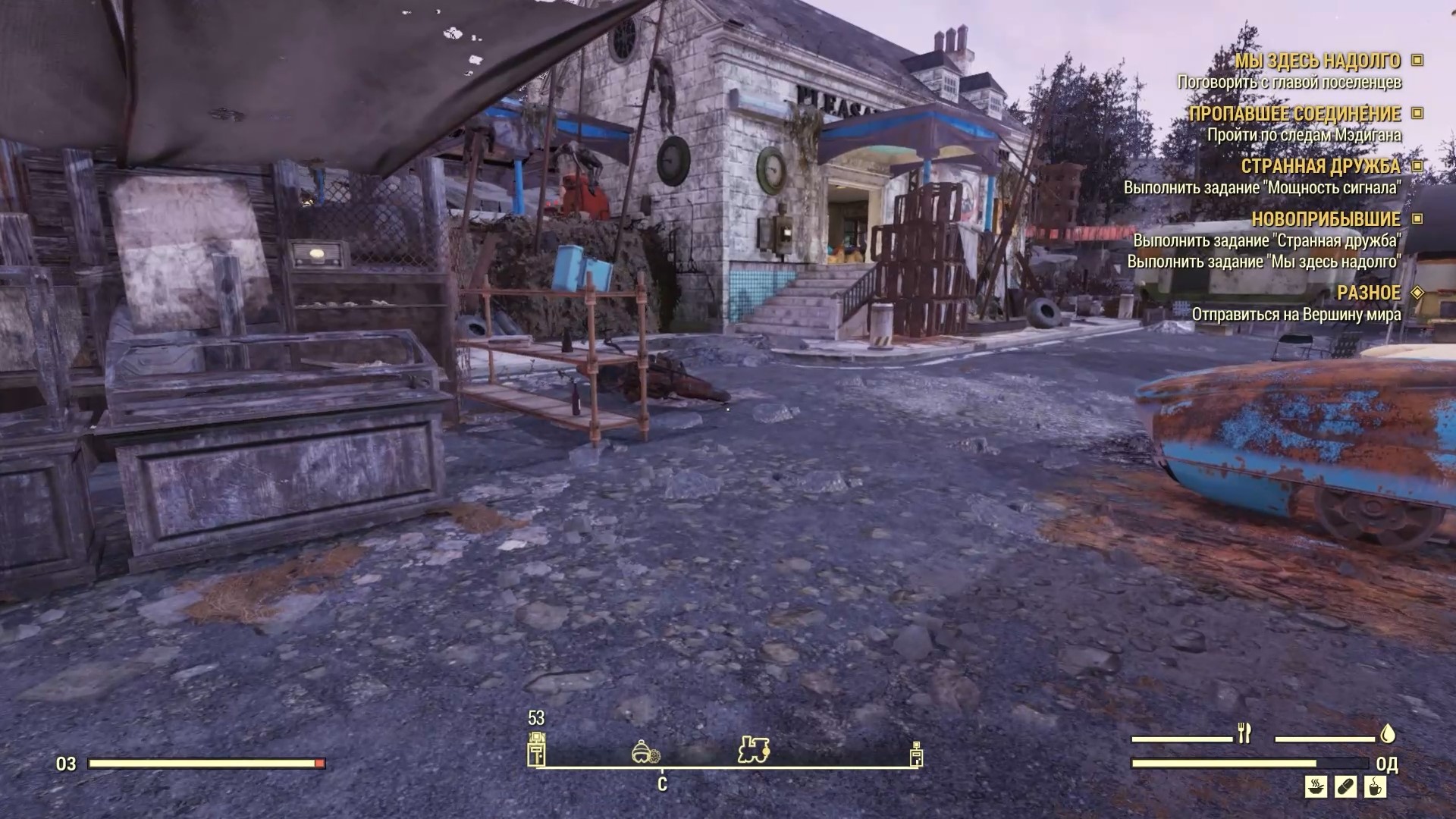 Fallout 4 мощность сигнала о помощи фото 37