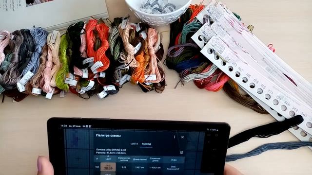 Организация и нарезка ниток для многоцветной вышивки