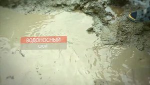 Бурение и монтаж водоносной скважины для каркасного дома. НСТ СтройСиб