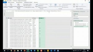 Power Query: Работа с текстом