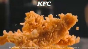 Классическая реклама KFC. Июнь 2023.