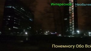 Огни Большого Города