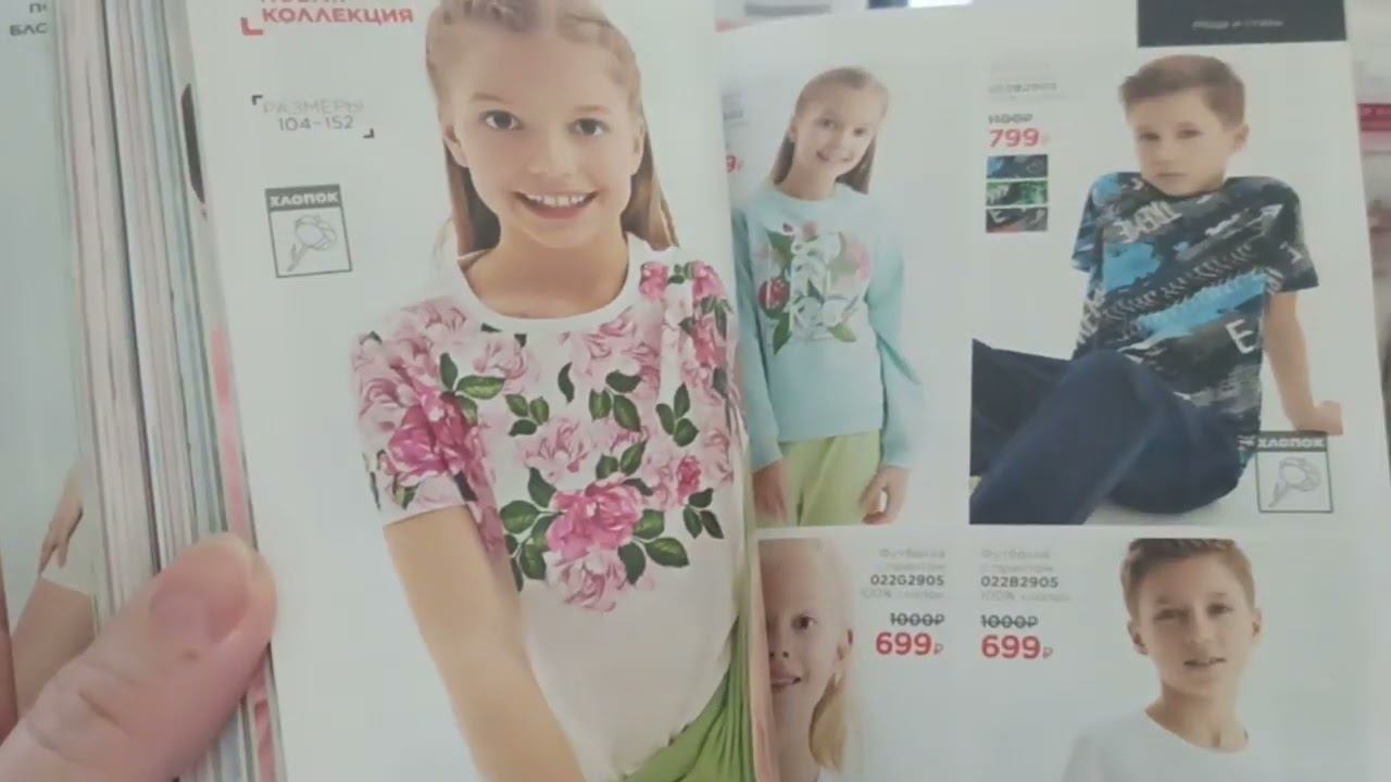 Обзор заказа:мужские кроссовки, шампунь морошка, малавтелин, колготки и много ещё интересного. смотреть онлайн