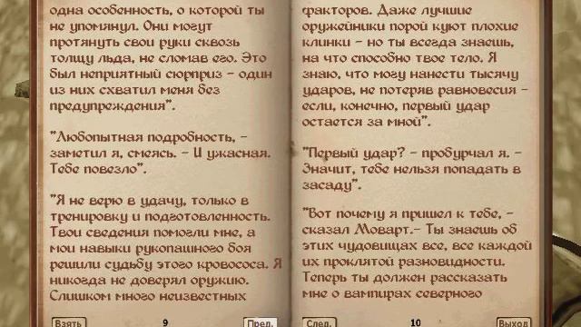 Oblivion  просто облвивион) смотреть онлайн