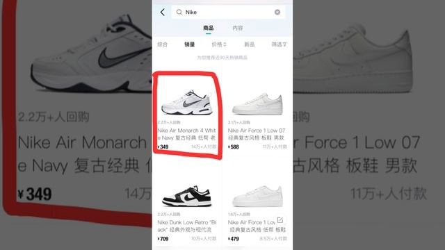 Какие фильтры есть на Poizon | 4 гайд пойзон