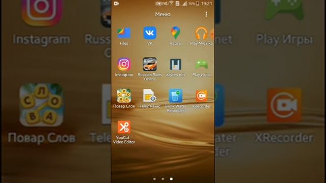 Как удалить кэш ? ( видео Андрея Швидких) ? смотреть онлайн