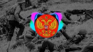 здравствуй мама фонк ремикс