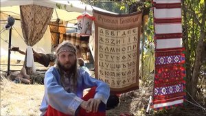 Иван Царевич на Фестивале «Восхождение 2015» О происхождении Вселенной и Буквице.