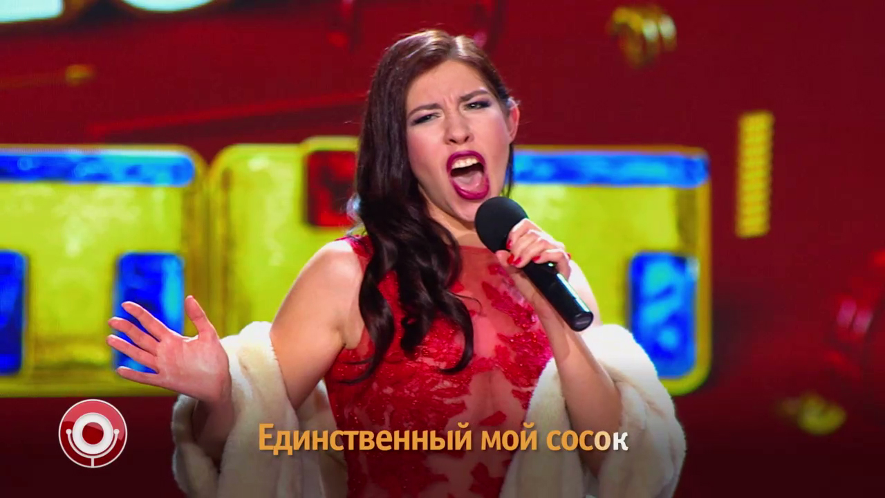 Comedy Club: Алина Алексеева (мелодия: Филипп Киркоров - Единственная моя)