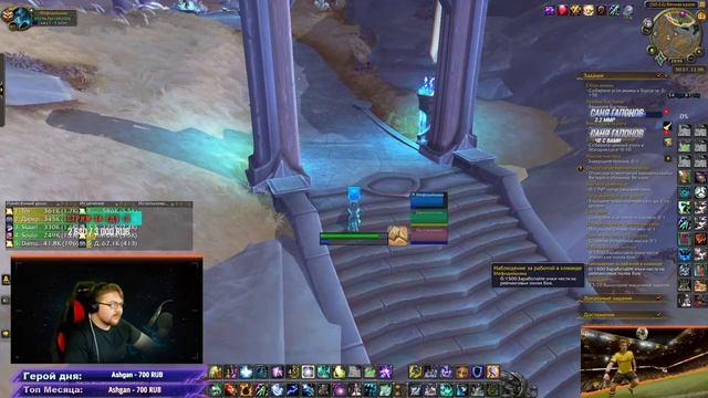 Дорога к Гладиатору/Ршам 2.8exp/WOW 9.0.2 смотреть онлайн