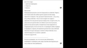 Как попасть в мир Undertale