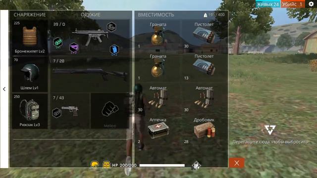 Продалжаю снимать！10 место из 50！Это Free Fire смотреть онлайн