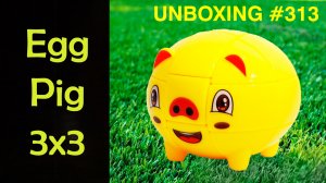 Unboxing №313 Egg Pig 3x3. Обзор