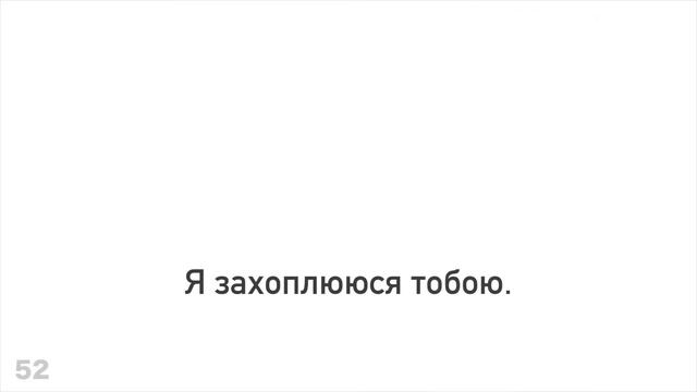 100 позитивних фраз +  компліментів - Італійська + Українська - (носій рідної мови)